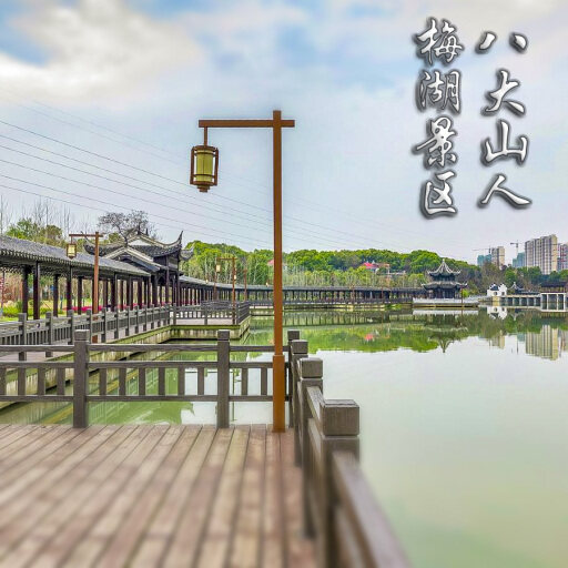 金东怎样与 720 全景团队保持良好的沟通？